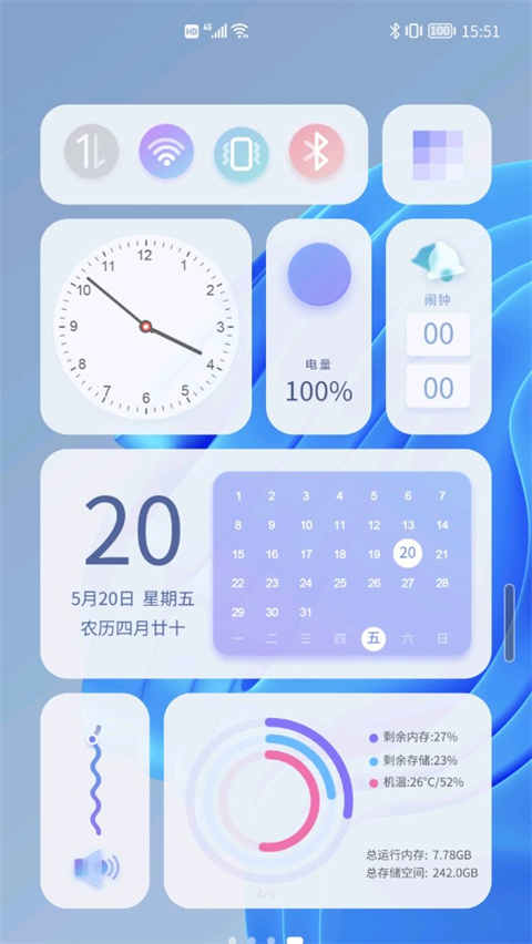 青之蓝app 青之蓝app