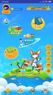 先手围棋