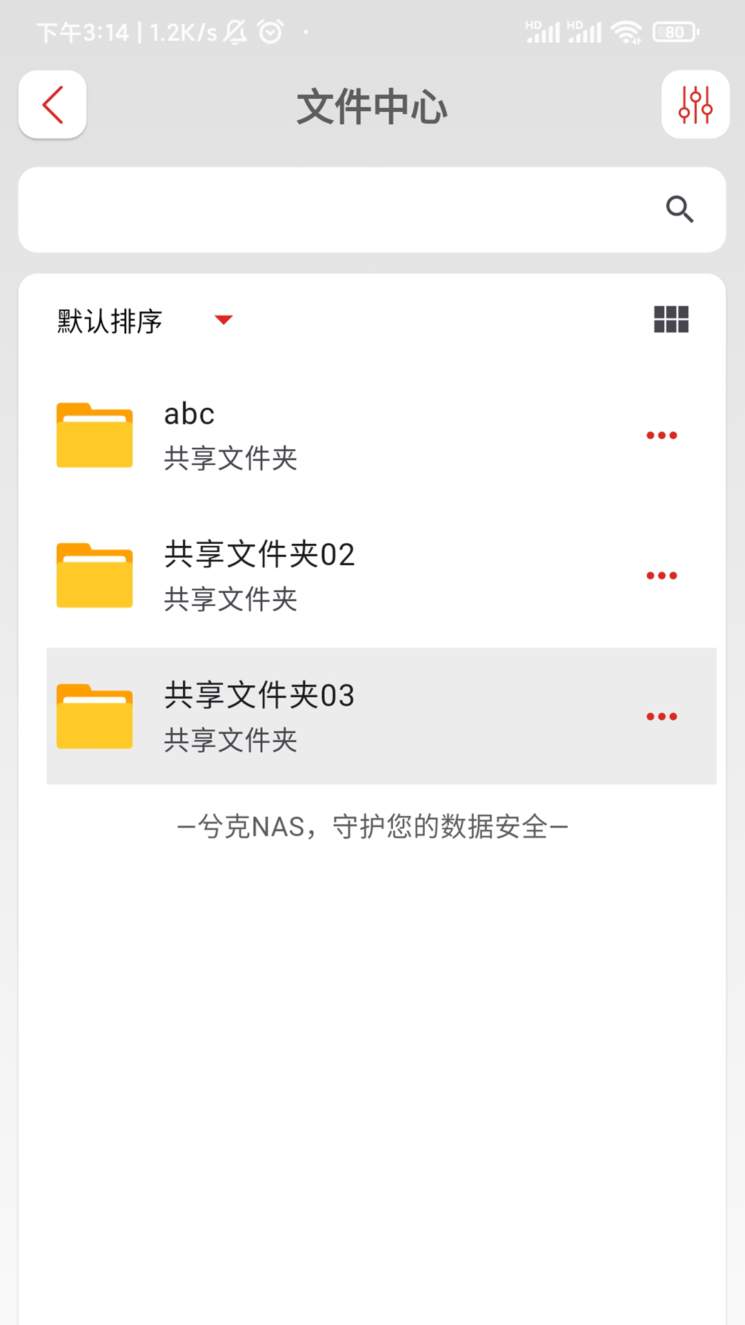 兮克