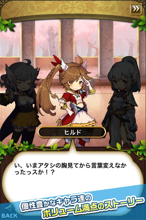 ゆるドラ