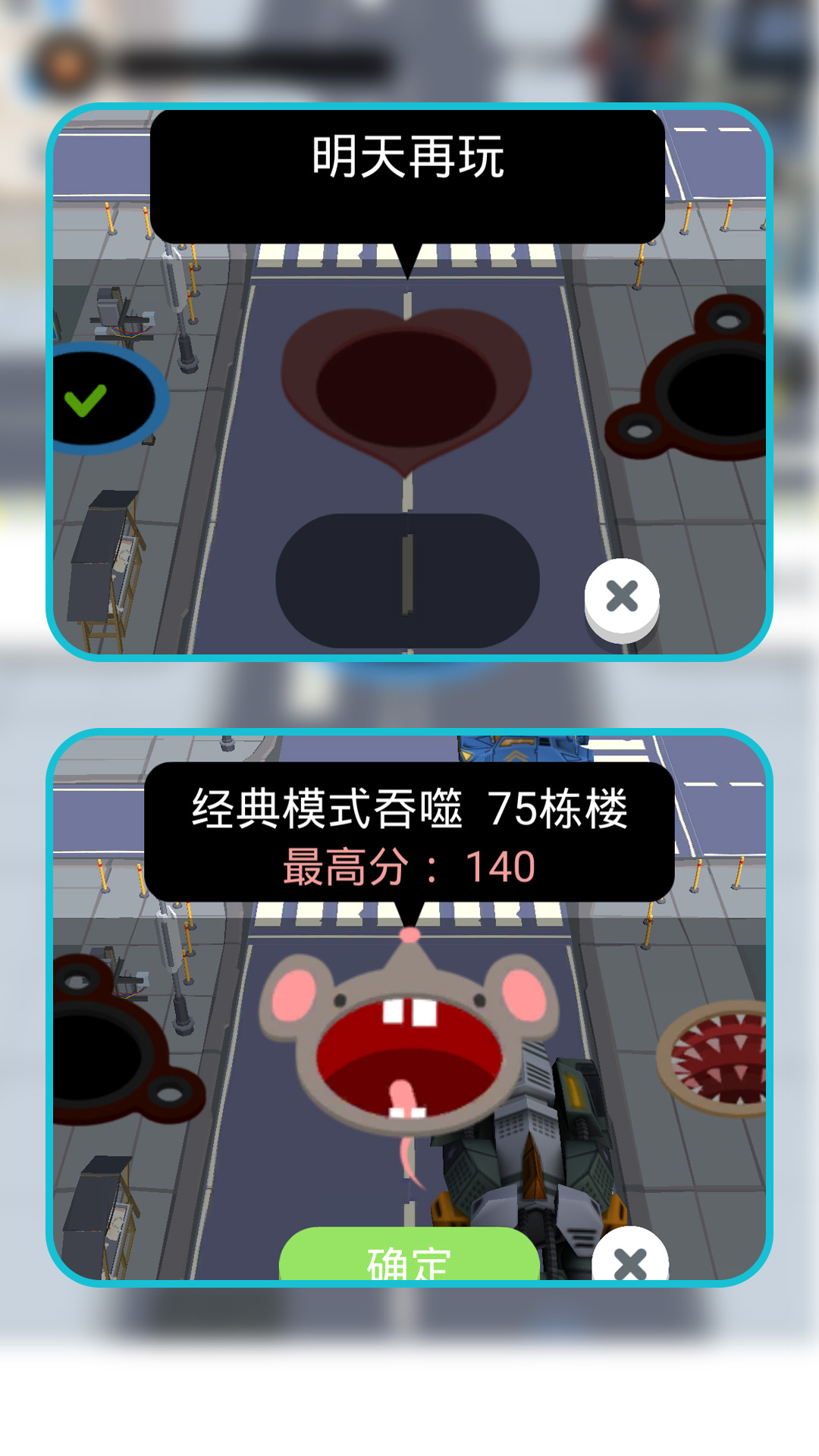 都市黑洞大冒险