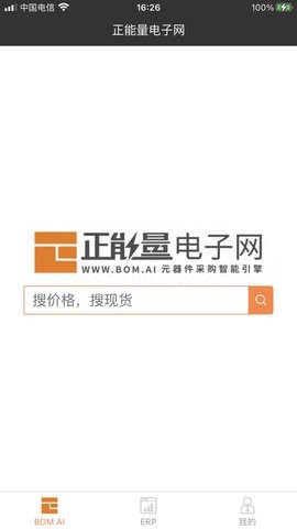 正能量电子网 正能量电子网