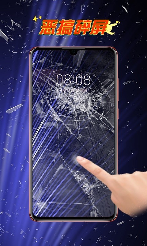 锁屏大师 锁屏大师