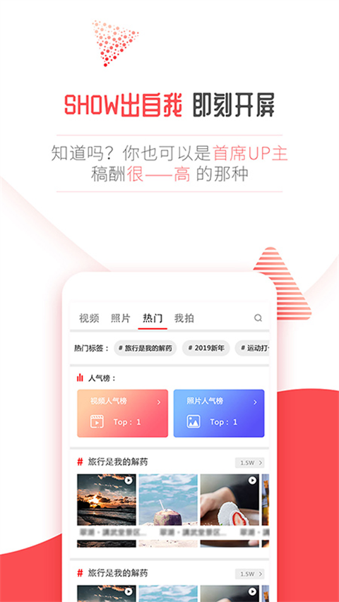 开屏新闻 开屏新闻