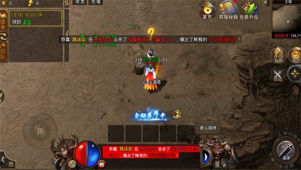 冰 霜 大 陆