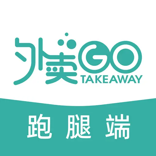 校园外卖GO跑腿系统