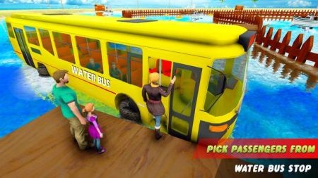 水上乘客冲浪巴士Water Passenger Surfing Bus