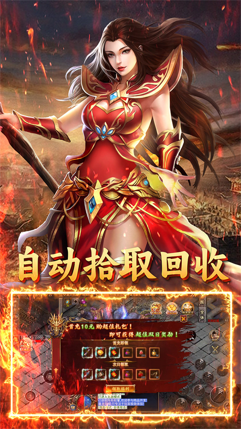 英雄也疯狂