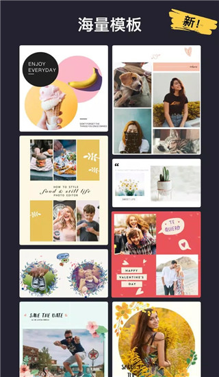 拼图软件 拼图软件