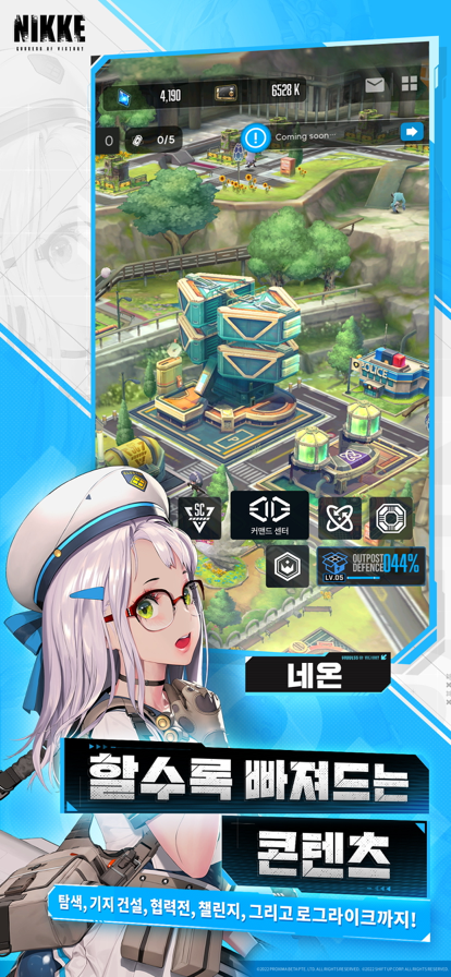 nikke胜利女神韩服安卓