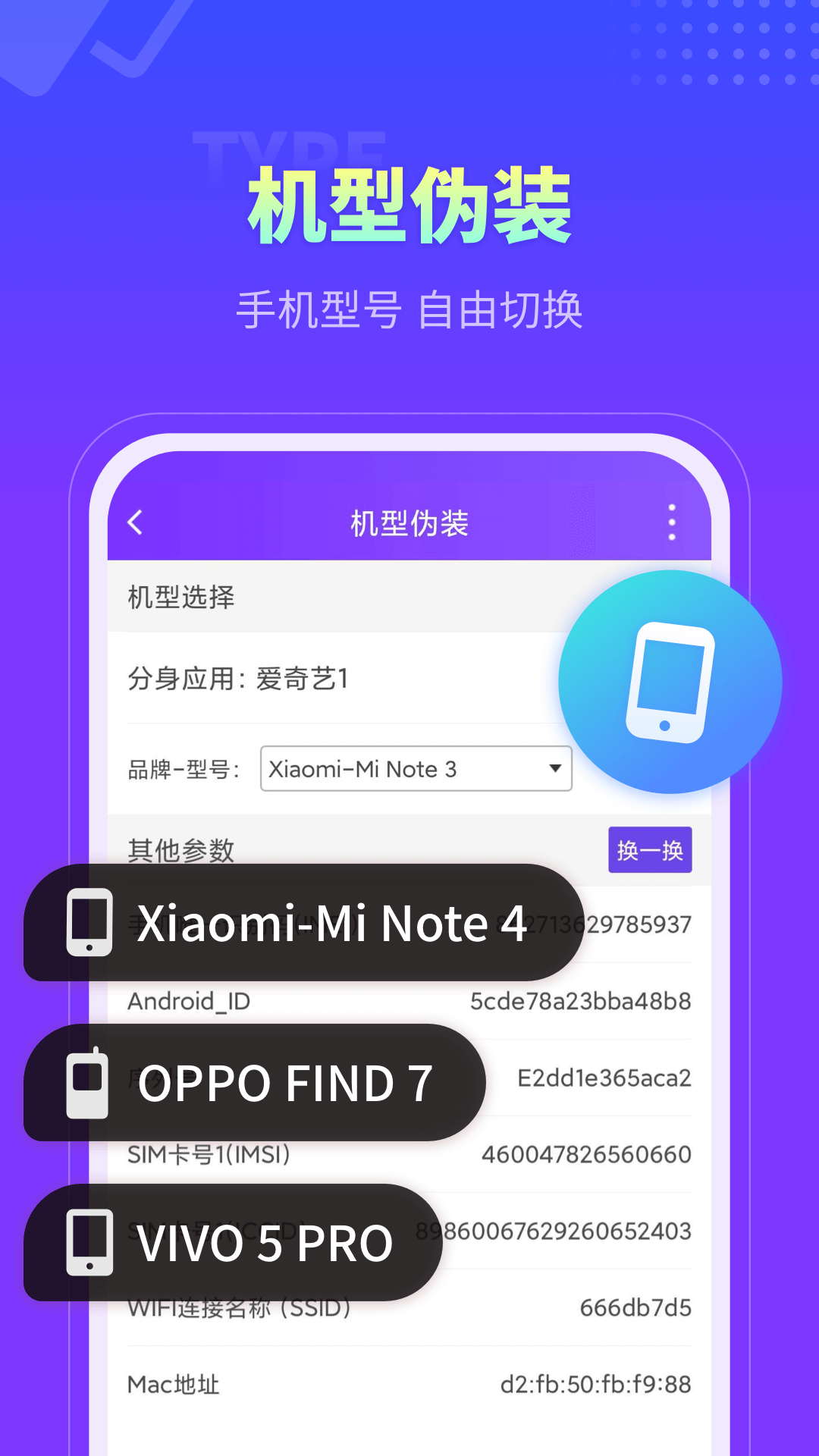 分身大师