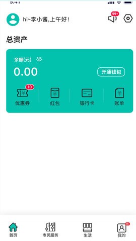 潍V