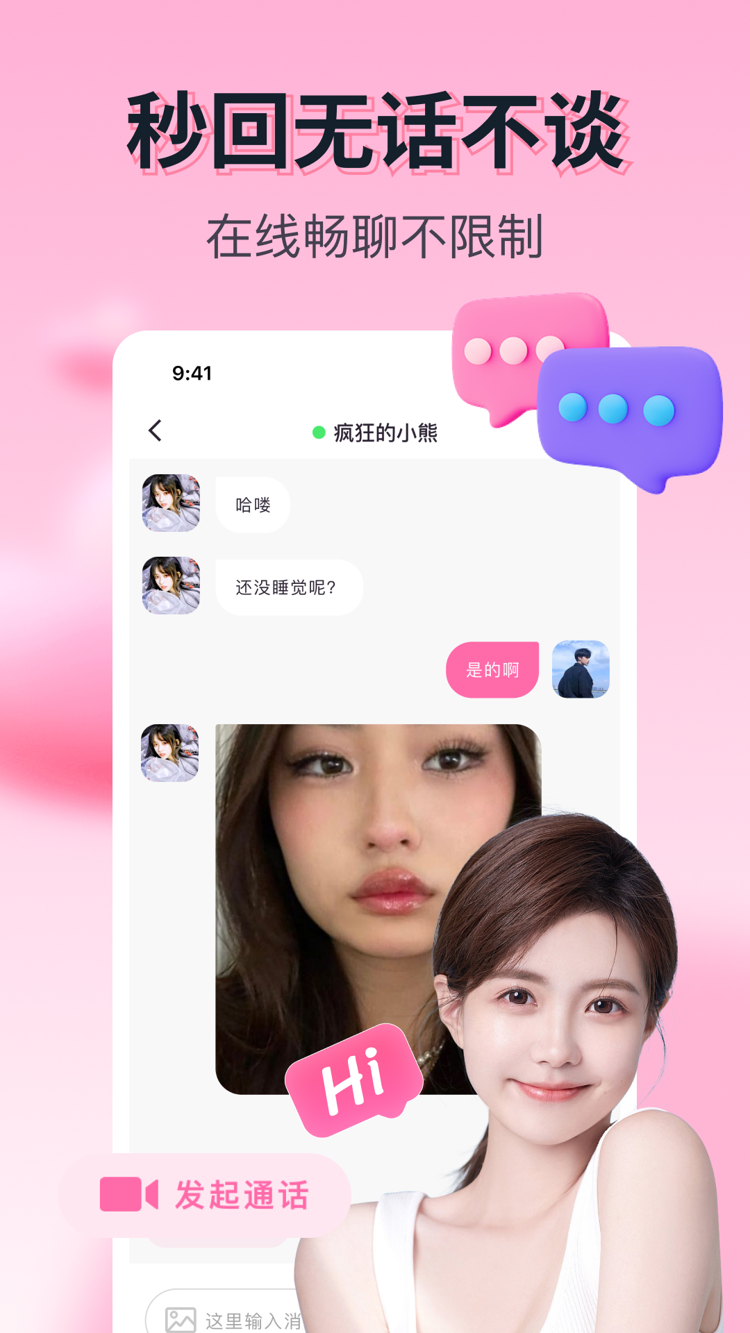 果恋 果恋