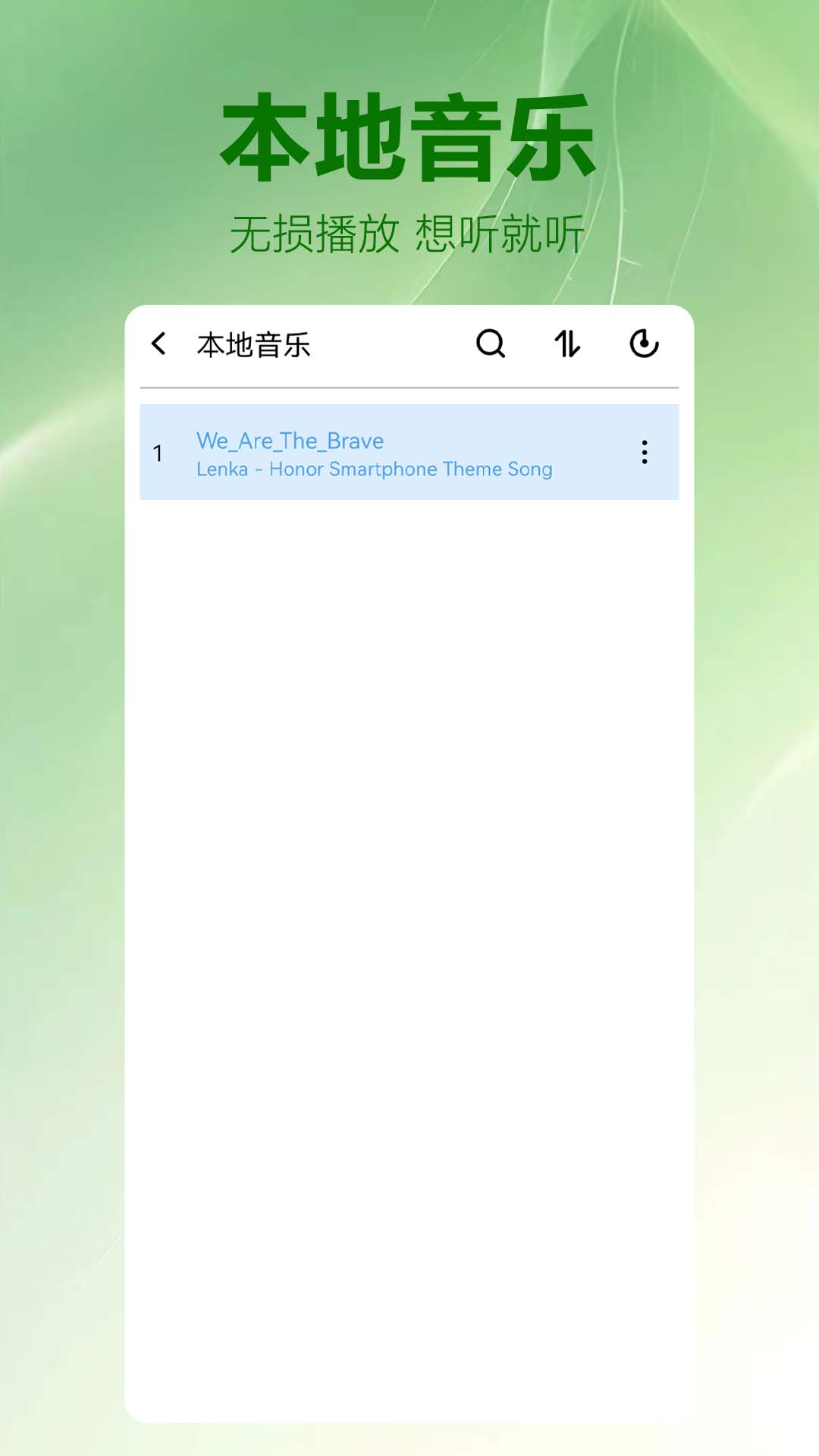 免费音乐汇 免费音乐汇
