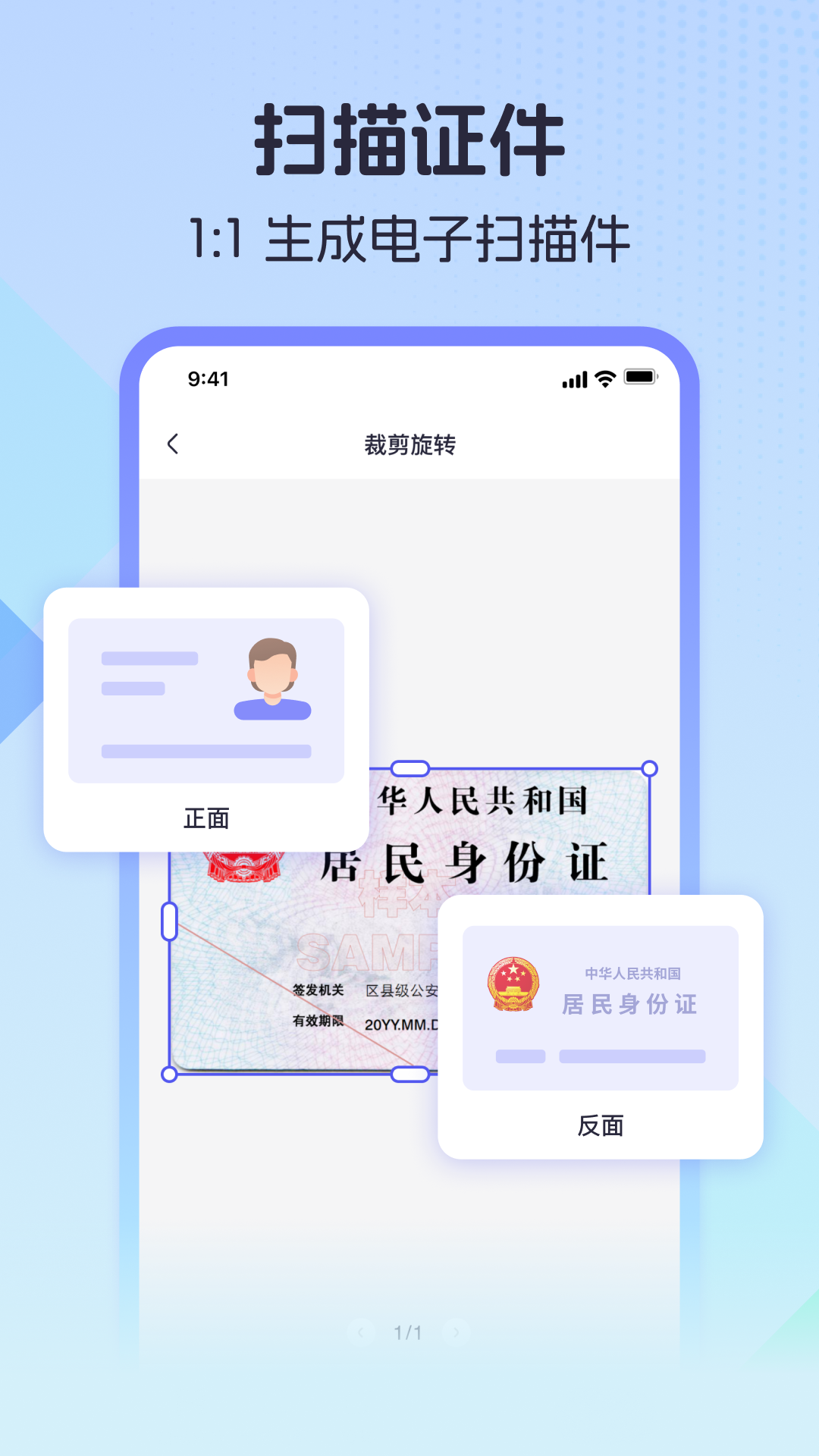 测量计数全能王