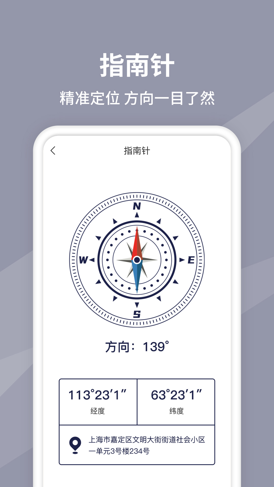 水平仪测量 水平仪测量