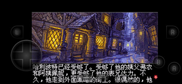 哈利波特与阿兹卡班的囚徒 哈利波特与阿兹卡班的囚徒