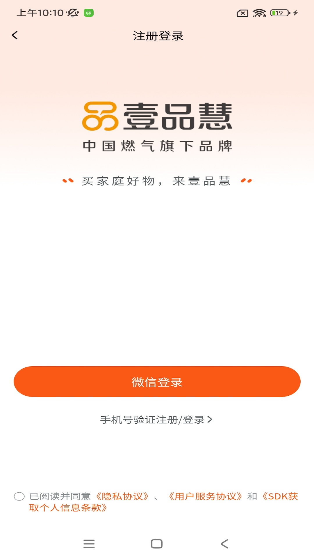 壹品慧