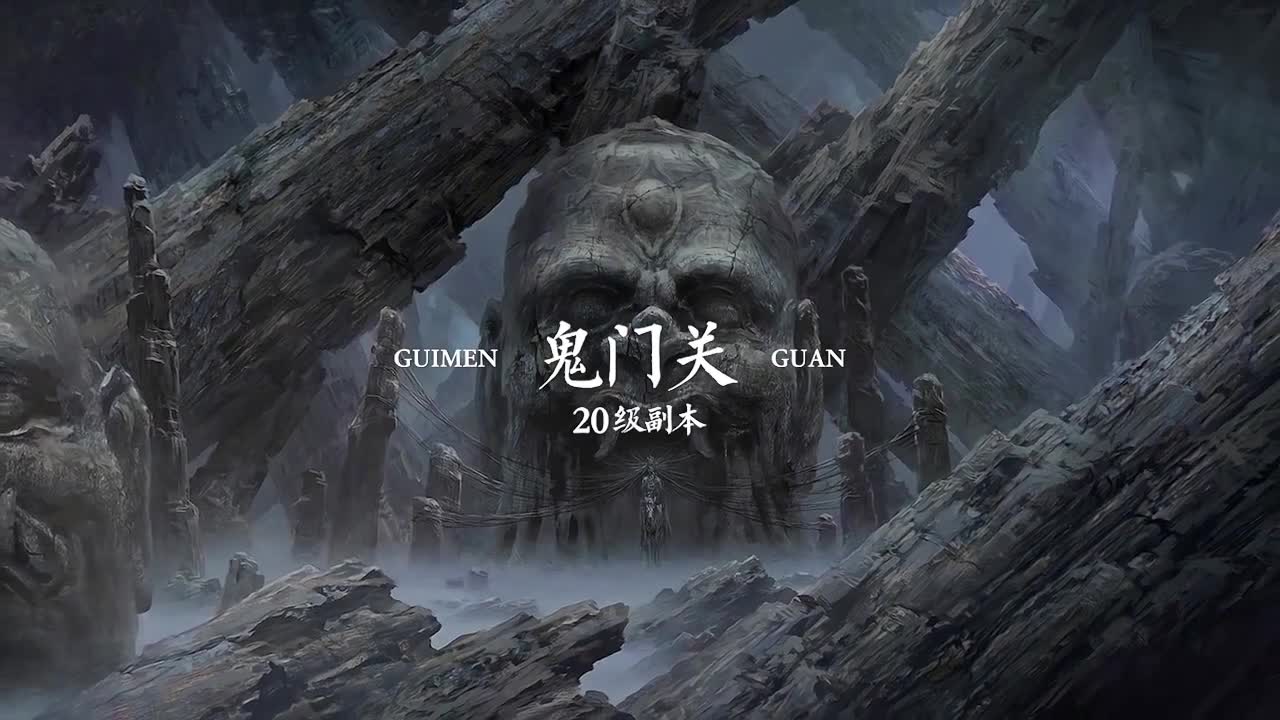 纸魂