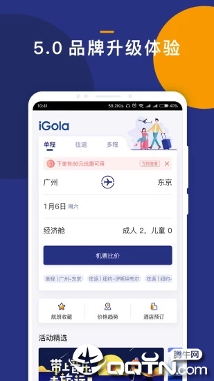 iGola