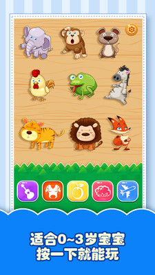 宝宝爱学习 宝宝爱学习