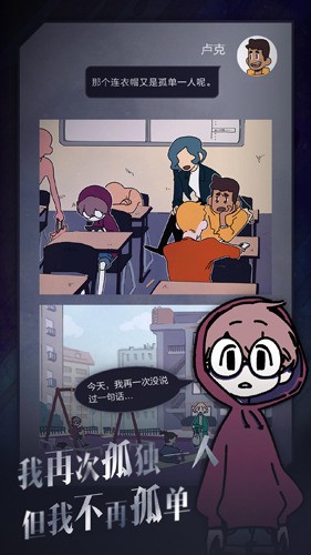 幽灵事务所中文版下载