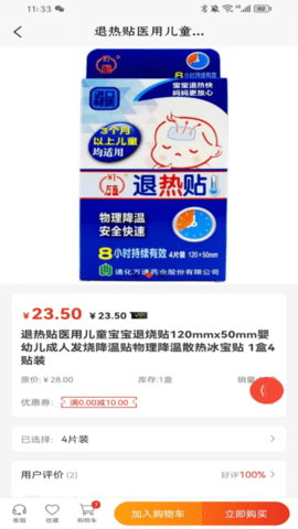 唐药健康