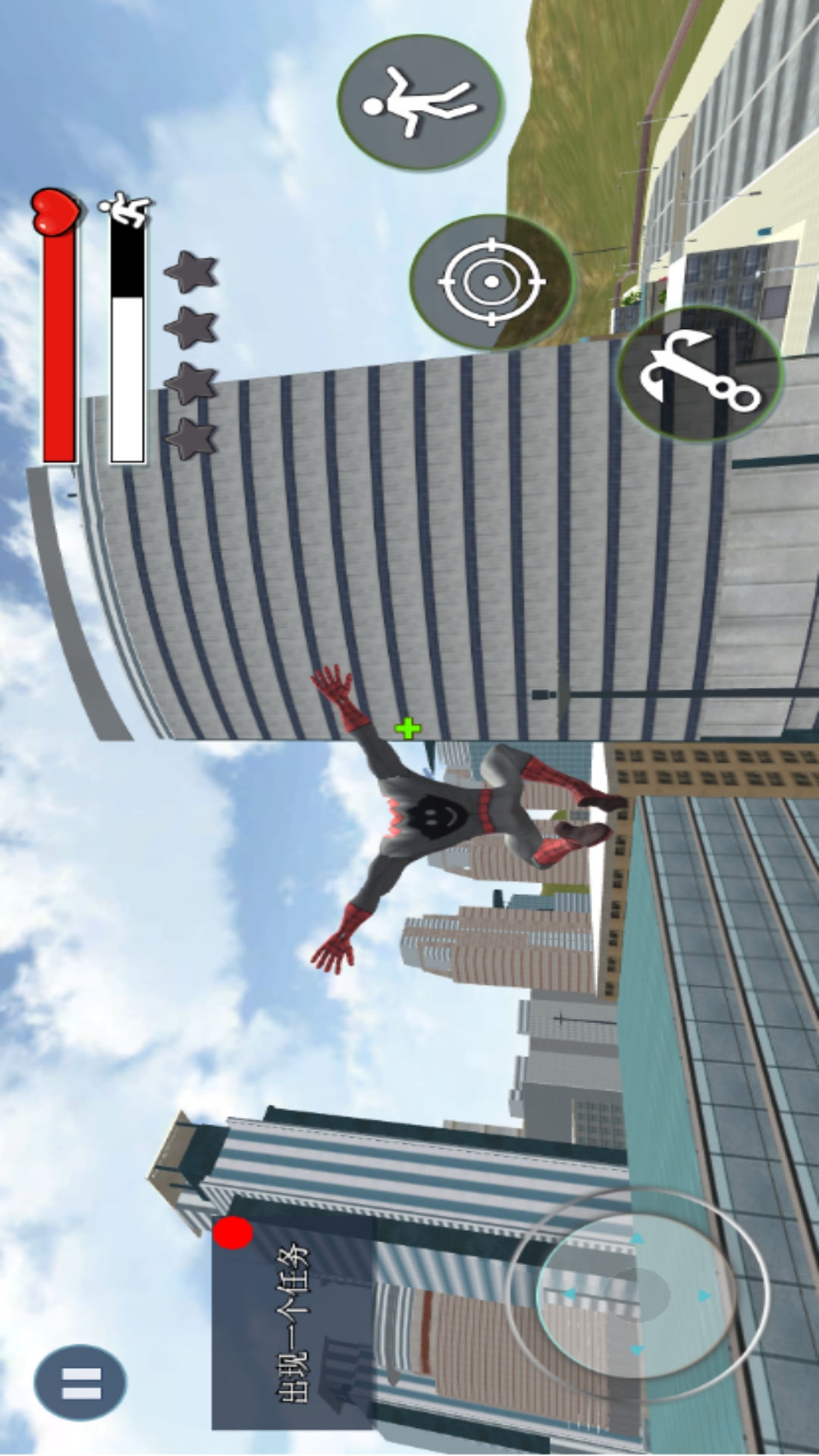 蜘蛛侠盗都市 蜘蛛侠盗都市