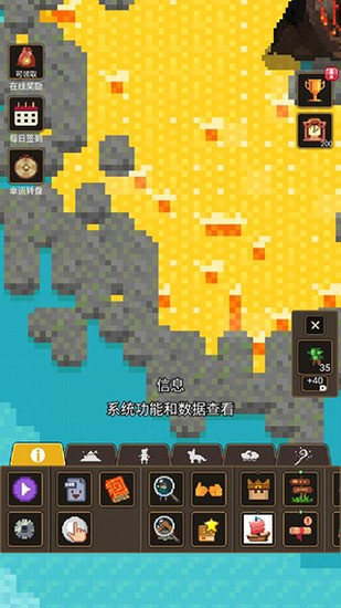 上帝模拟器3官方正版下载