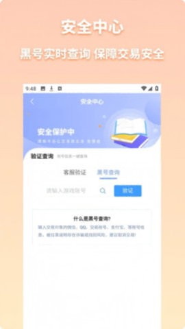 多游