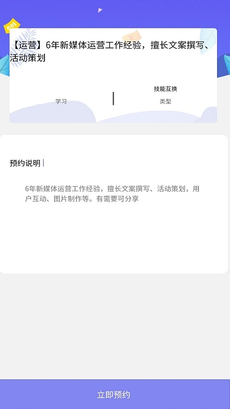 汇赏猫 汇赏猫