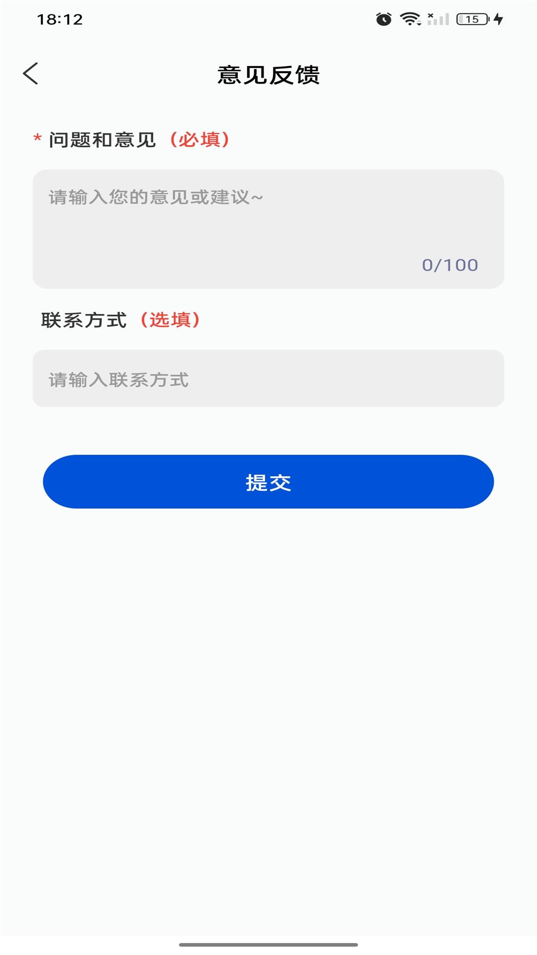互传克隆助手