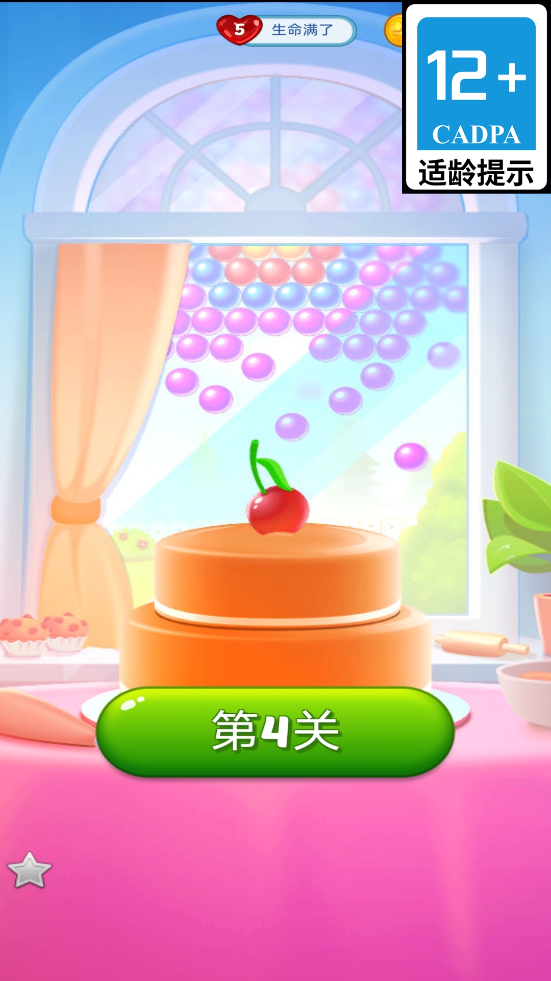 疯狂泡泡超人 疯狂泡泡超人