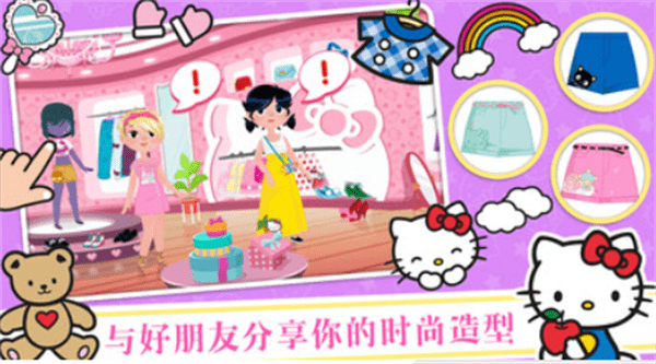 凯蒂猫时尚装扮 凯蒂猫时尚装扮