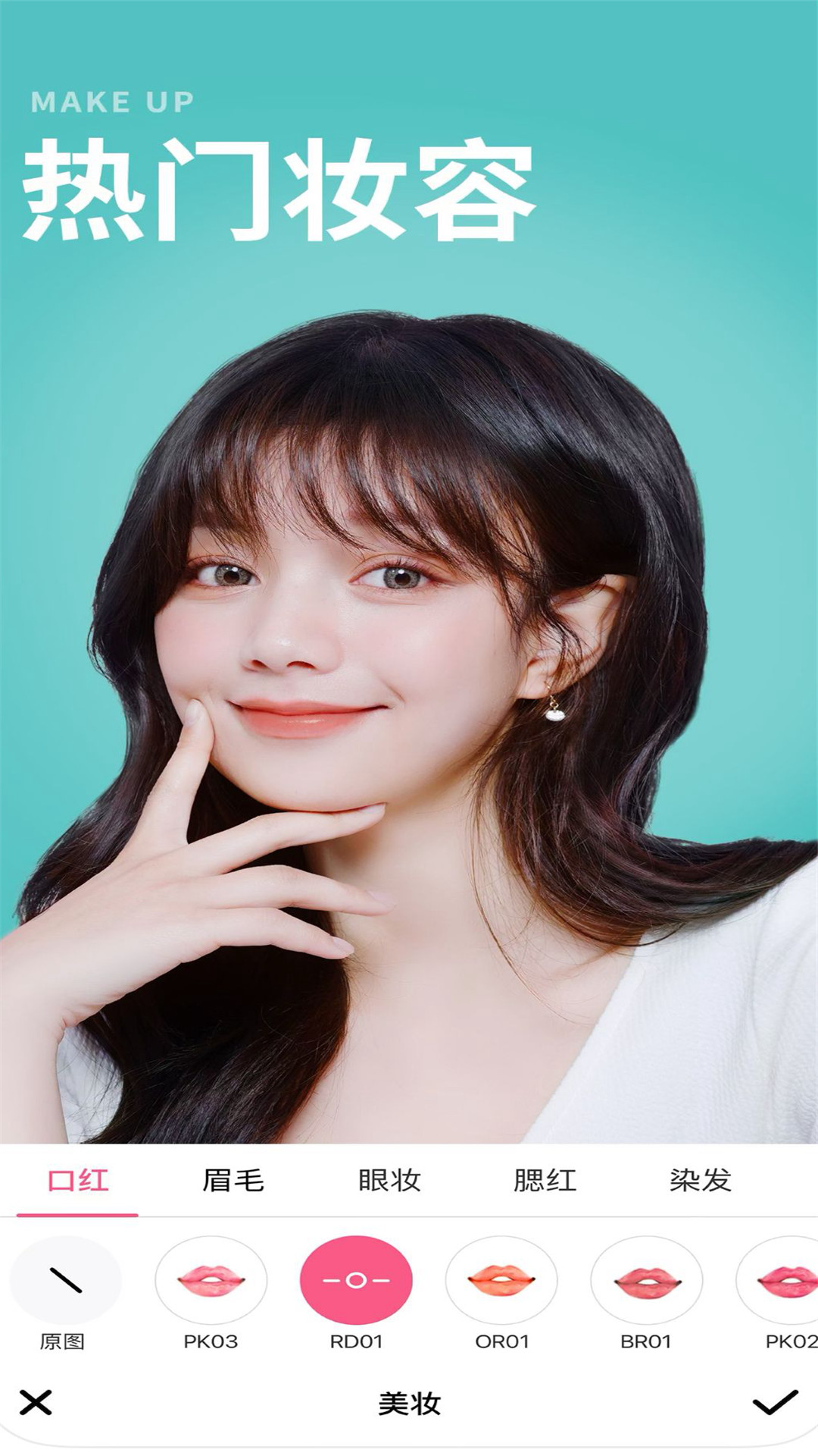 甜美相机 甜美相机