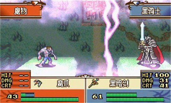 圣魔之光石