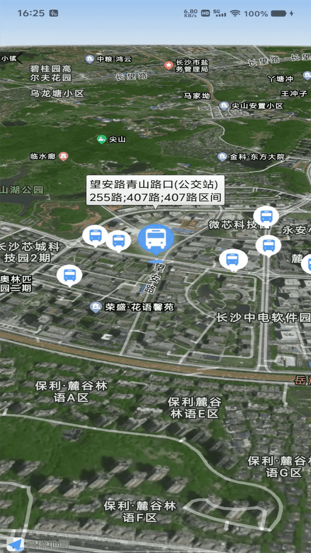 GPS实时路况导航 GPS实时路况导航