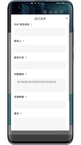 人工智能基础软件开发测试一体化