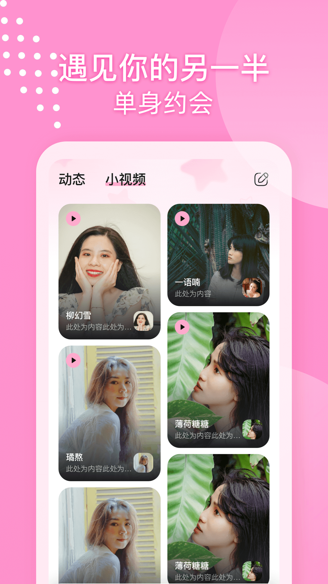 她知 她知