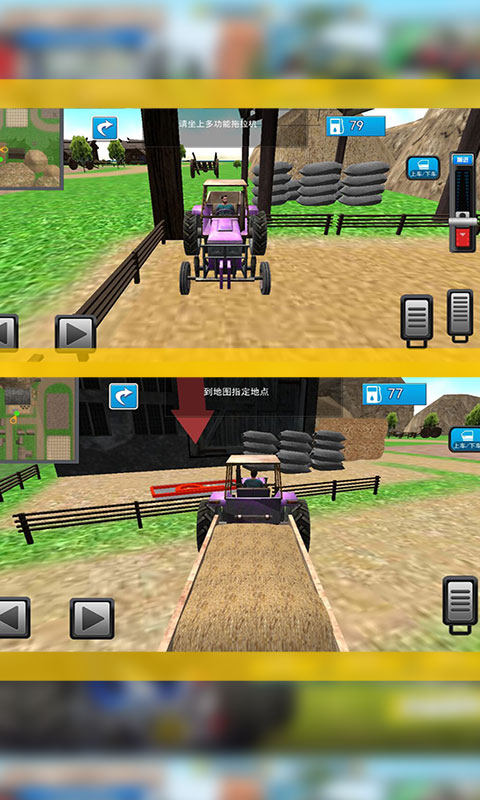 农场收割机 农场收割机