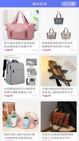 嗨客乐购 嗨客乐购