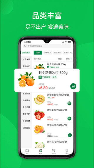 爱买特 爱买特