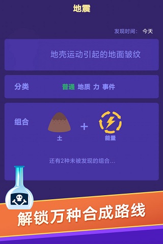 小小炼金术师 小小炼金术师