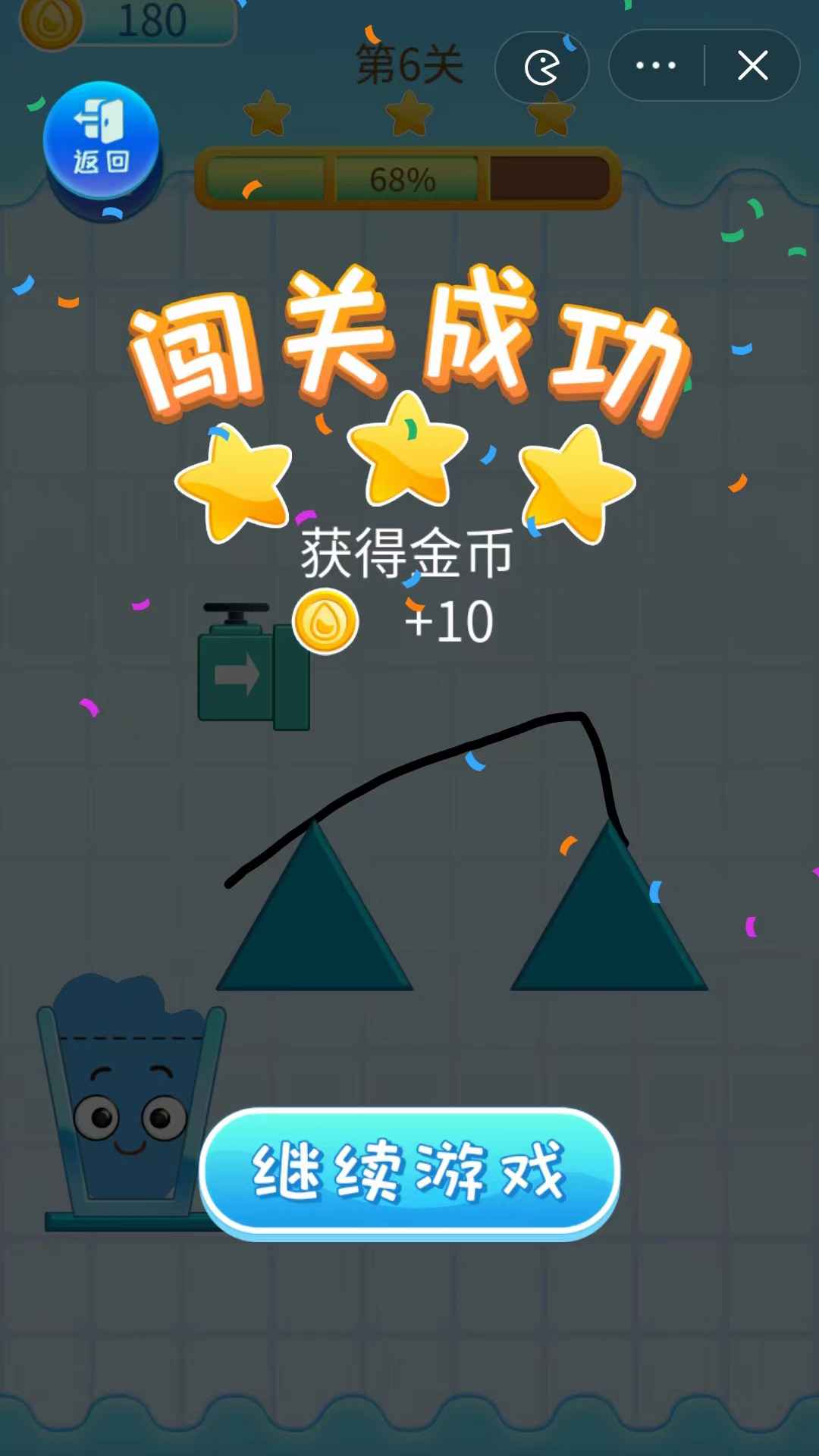 一滴不漏 一滴不漏