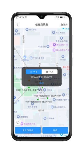 智巡云
