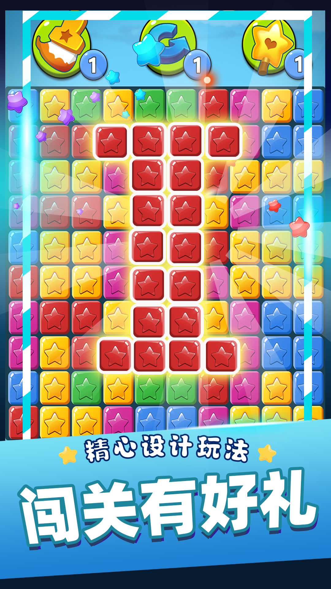 单机游戏孤胆英雄