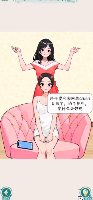 眼神不错呦