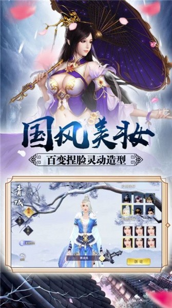 无尽战仙魂 无尽战仙魂