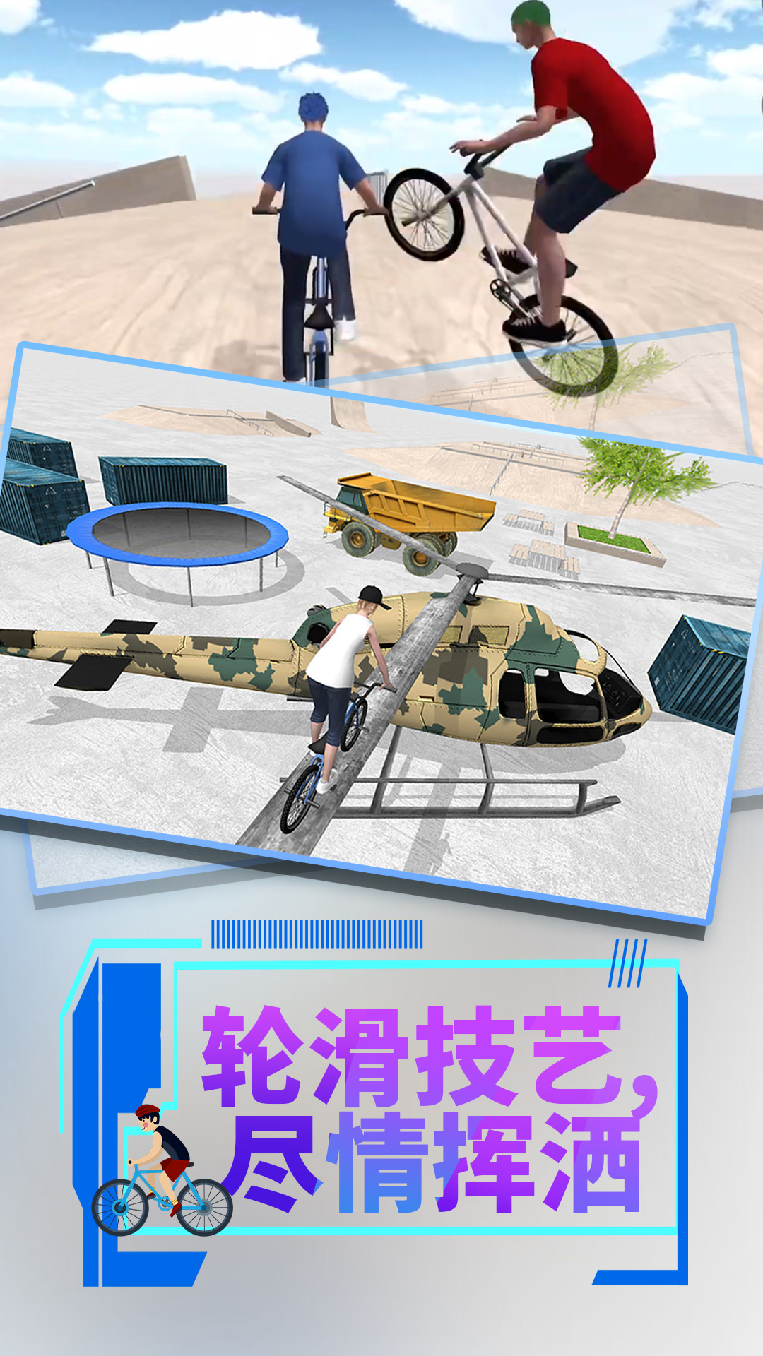摩托达人 摩托达人