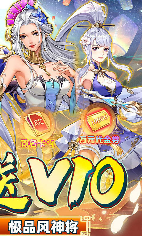 绿野仙踪